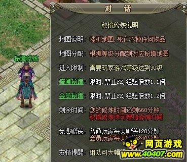 孕30周发现胎儿肠梗阻，妇儿医院产前产后一体化诊疗是护佑母儿健康的实力和底气
